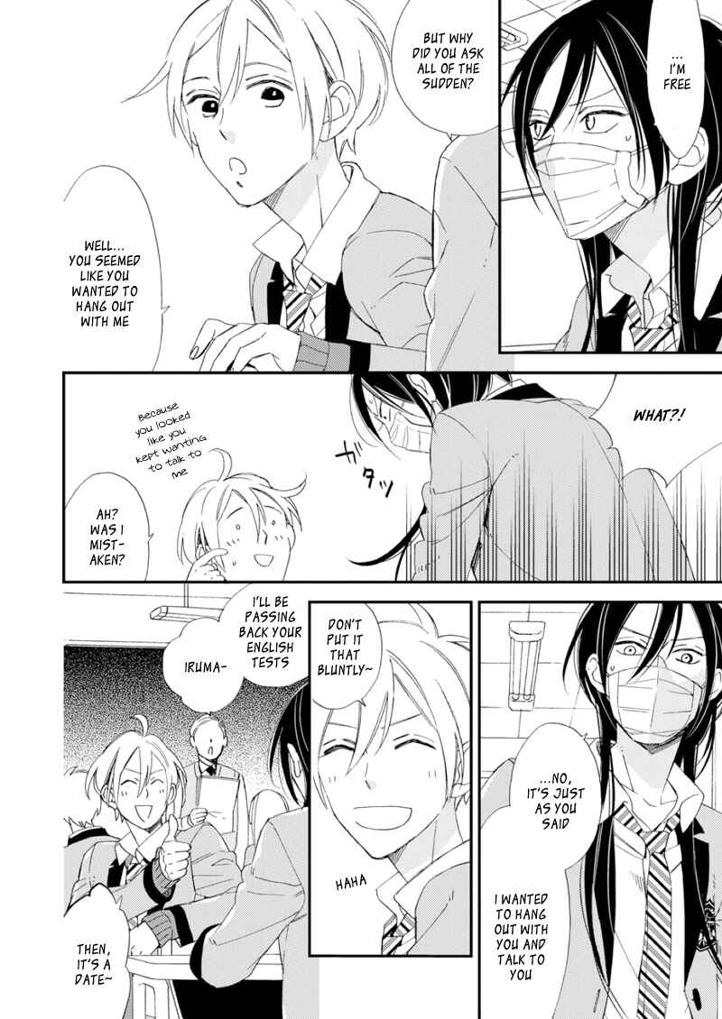 Page 16 Chapter 2 Sore ga Sekai no Futsu ni Naru