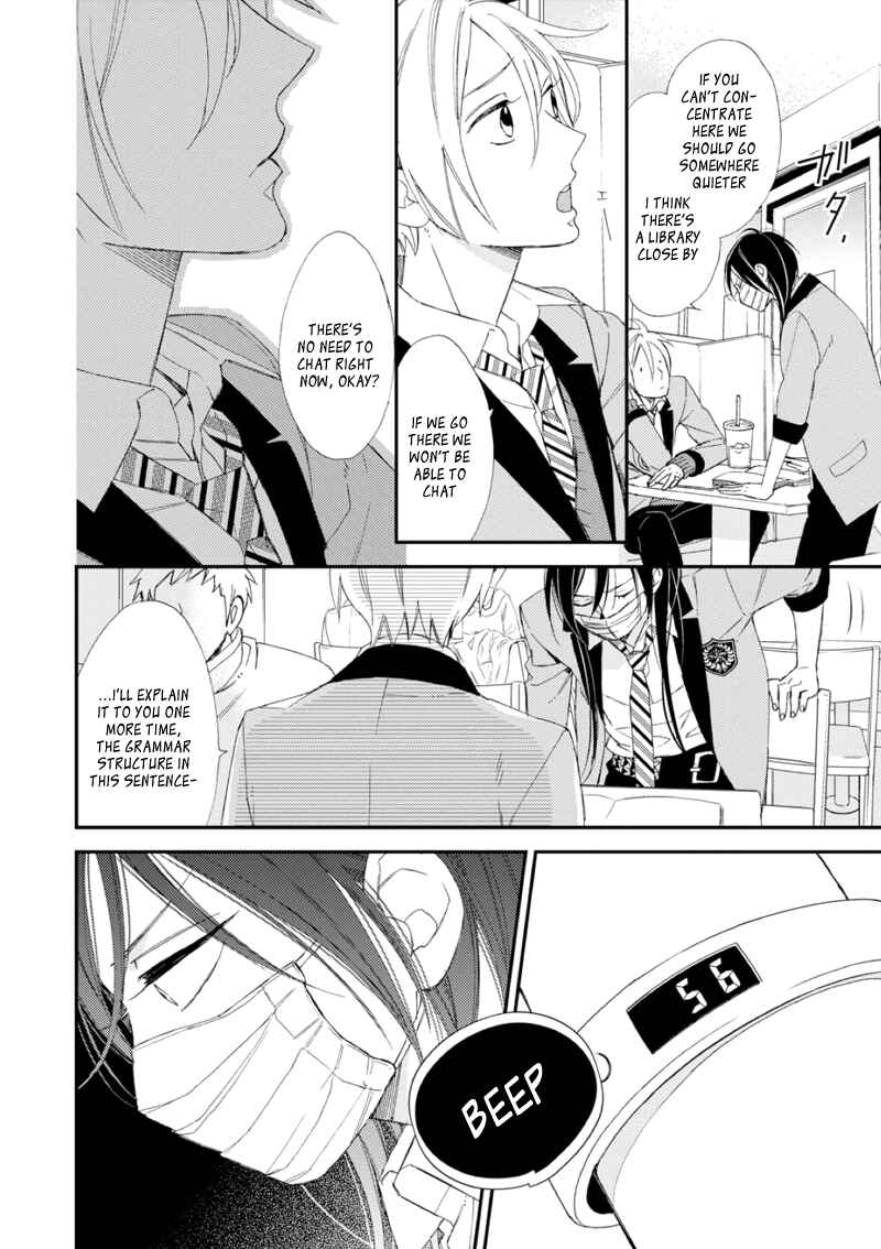Page 22 Chapter 2 Sore ga Sekai no Futsu ni Naru