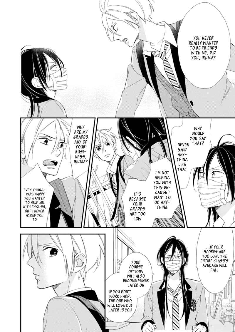 Page 24 Chapter 2 Sore ga Sekai no Futsu ni Naru
