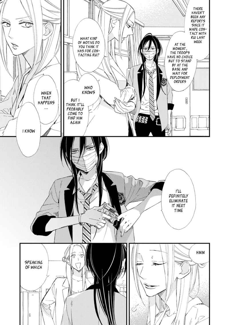 Page 3 Chapter 2 Sore ga Sekai no Futsu ni Naru