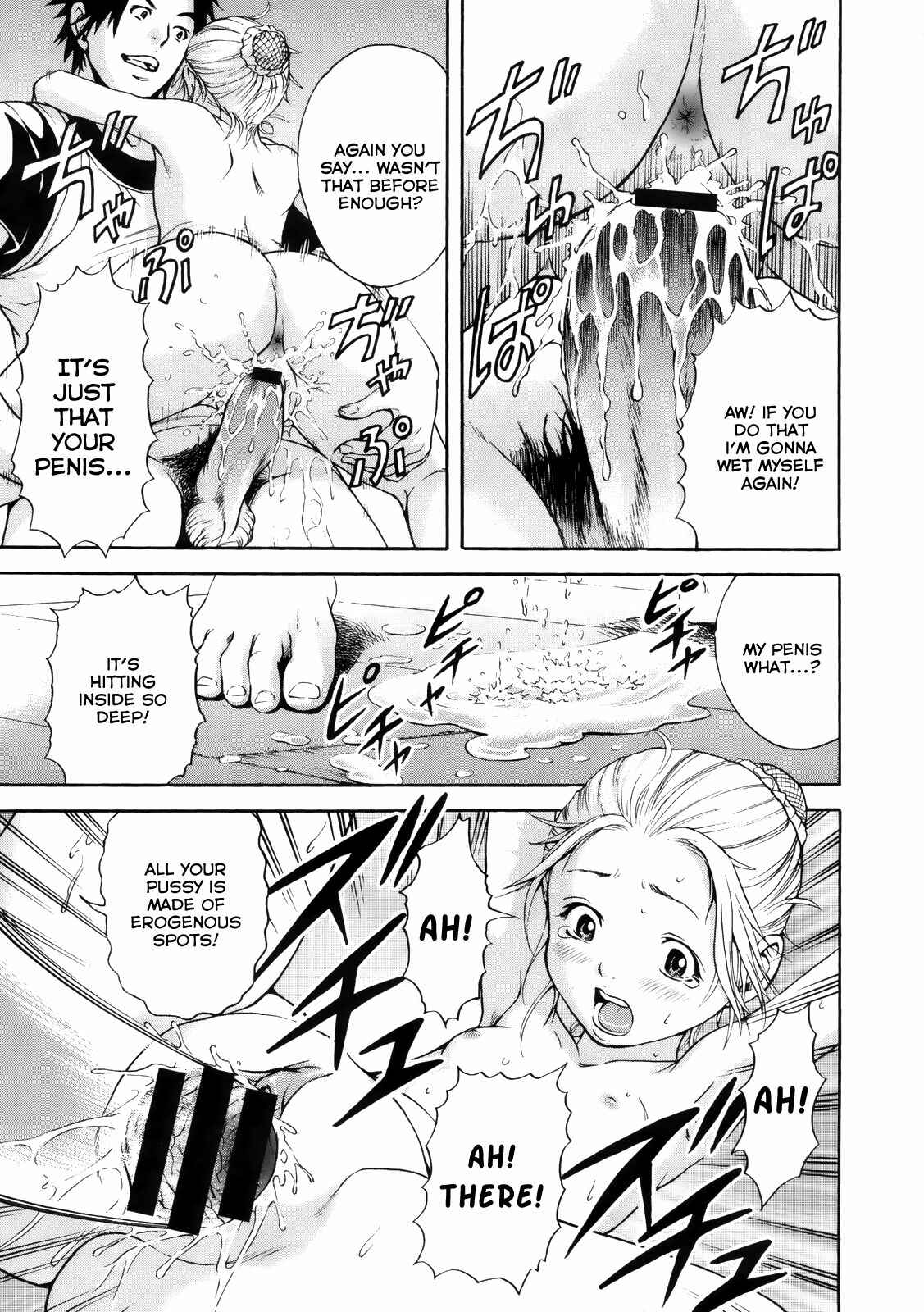 Page 17 Chapter 9 Itsu no Manika Shoujo wa