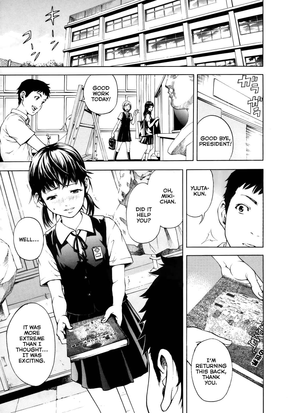 Page 5 Chapter 8 Itsu no Manika Shoujo wa