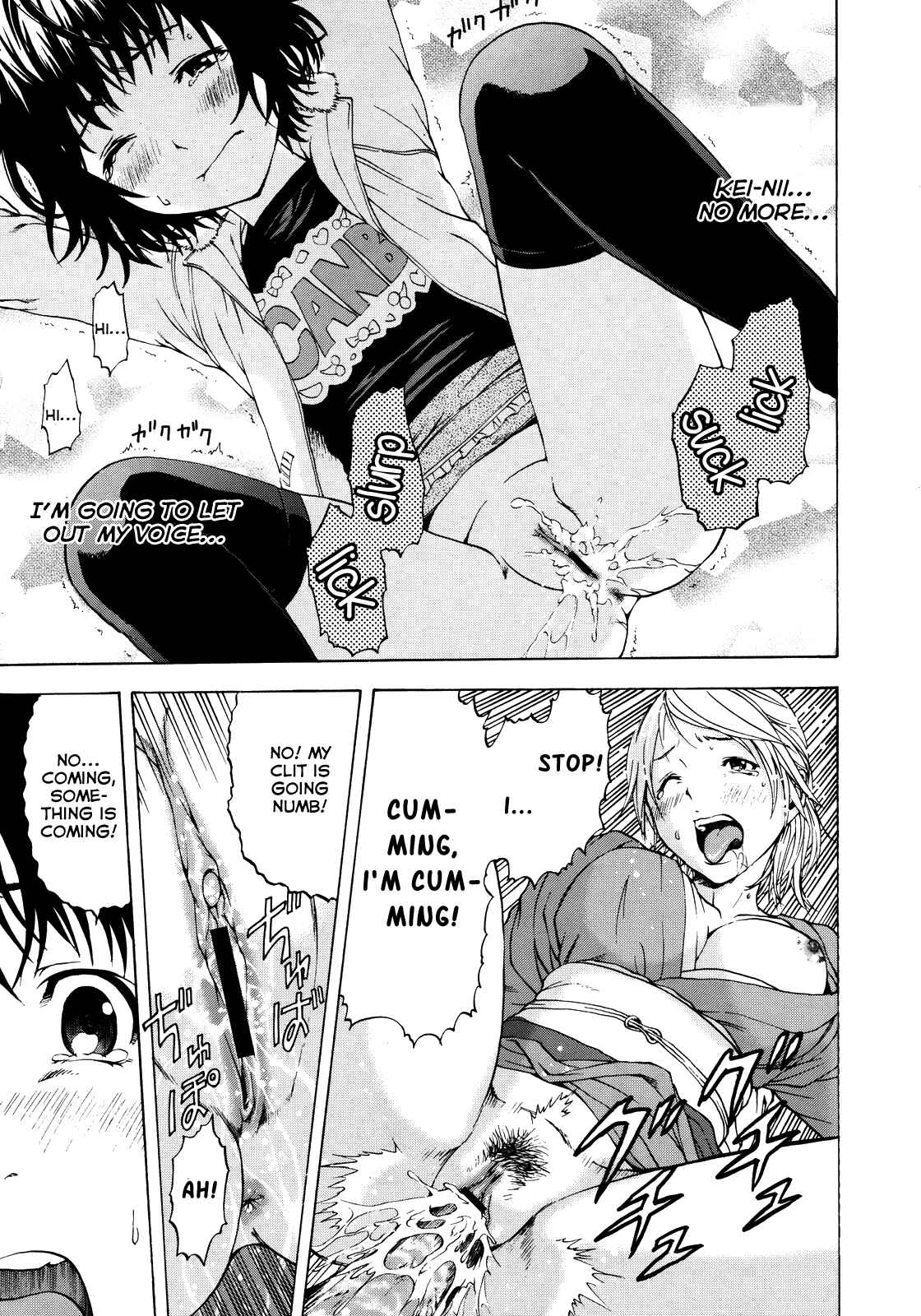 Page 15 Chapter 2 Itsu no Manika Shoujo wa