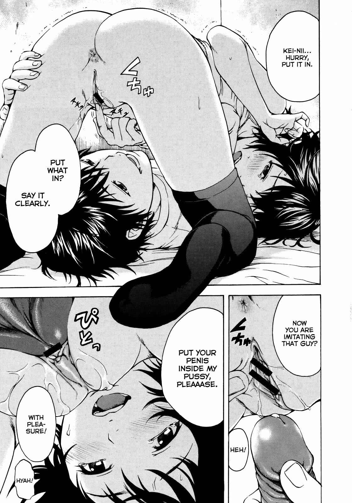 Page 19 Chapter 2 Itsu no Manika Shoujo wa