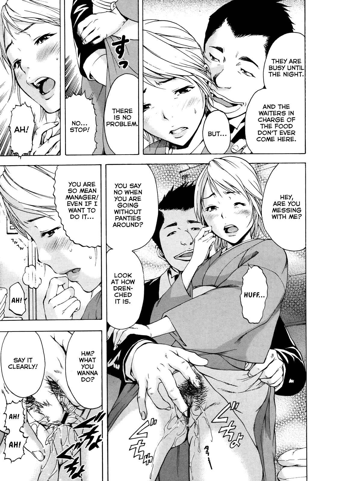Page 9 Chapter 2 Itsu no Manika Shoujo wa