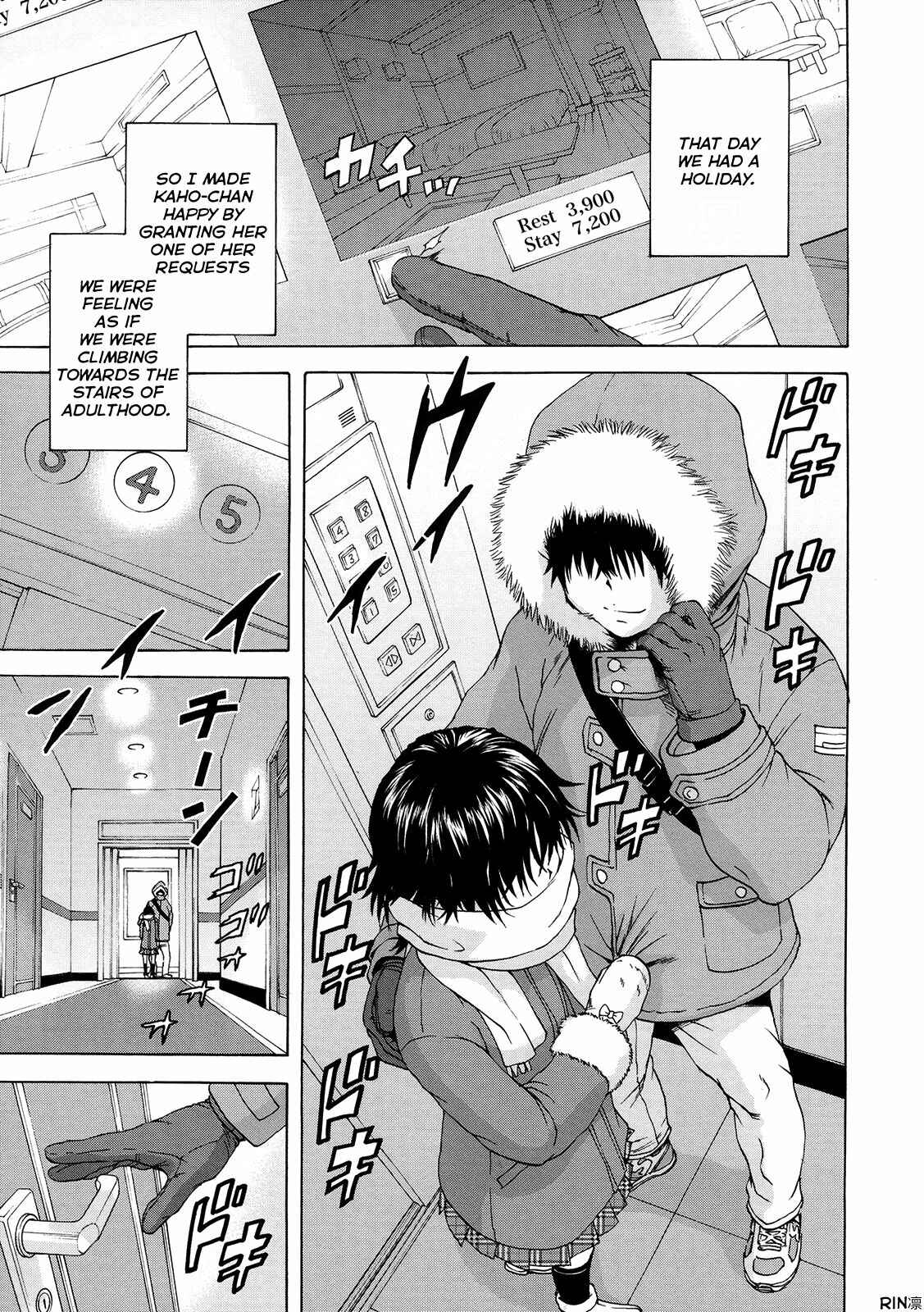Page 1 Chapter 6 Itsu no Manika Shoujo wa