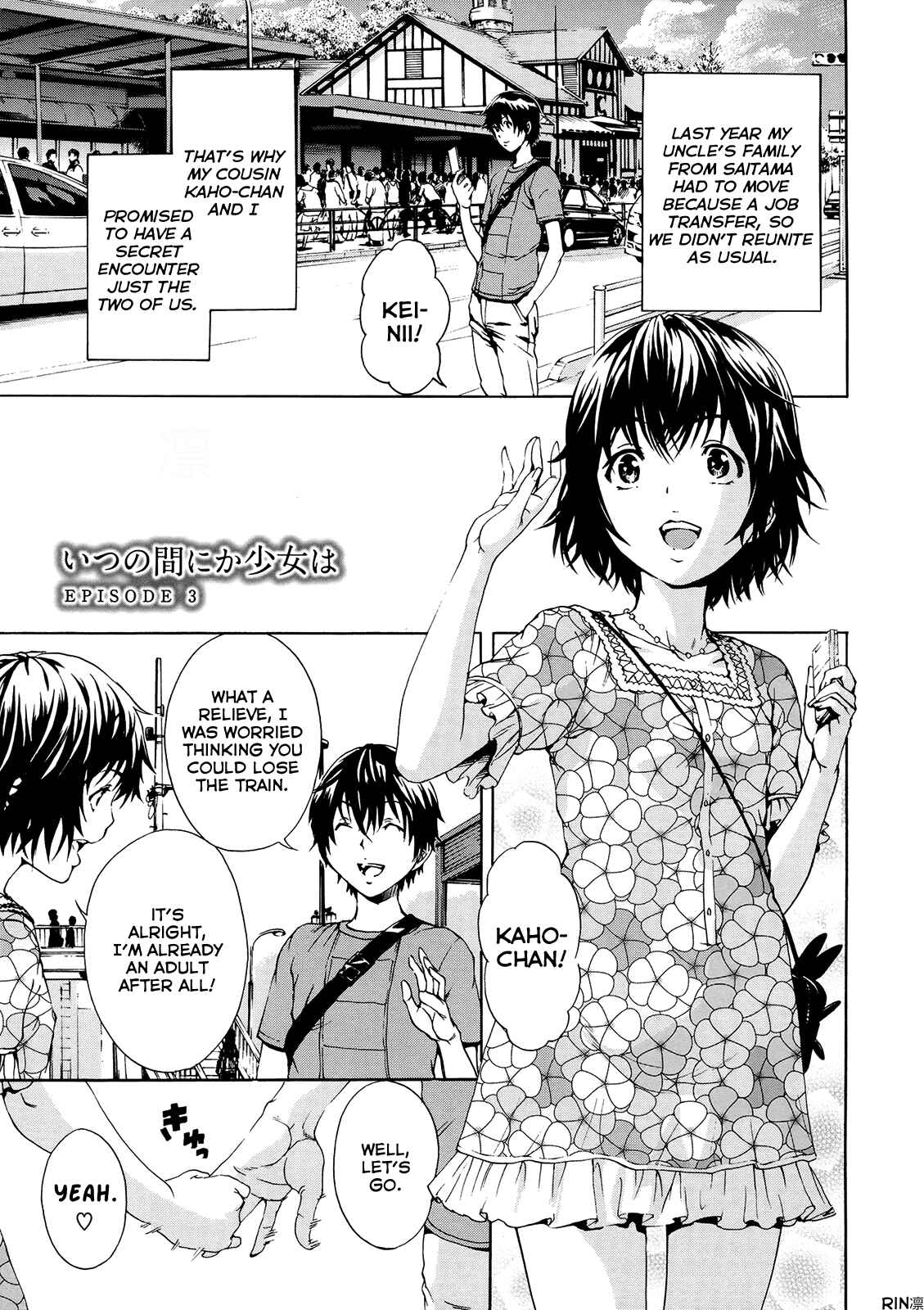 Page 1 Chapter 3 Itsu no Manika Shoujo wa