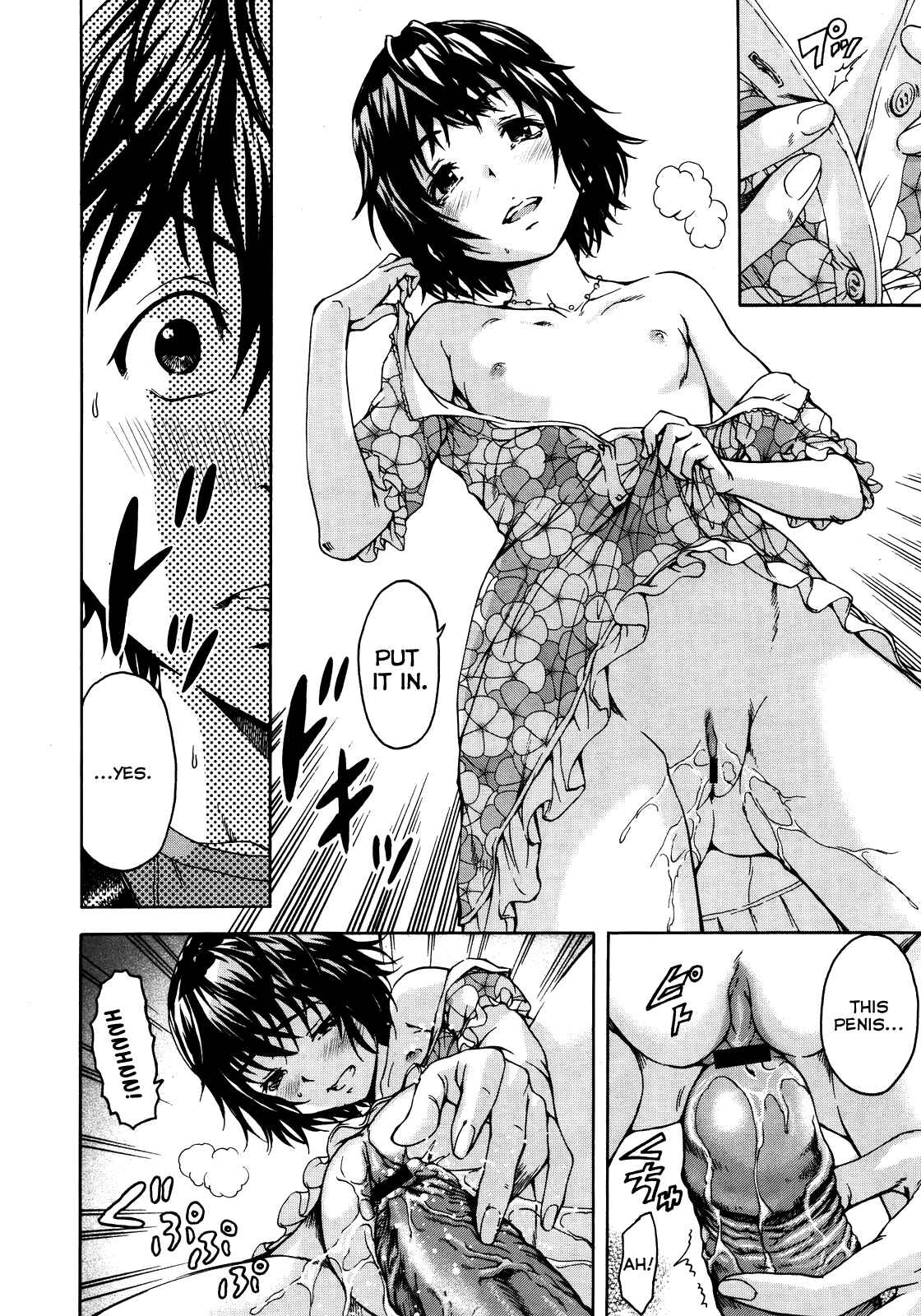Page 12 Chapter 3 Itsu no Manika Shoujo wa