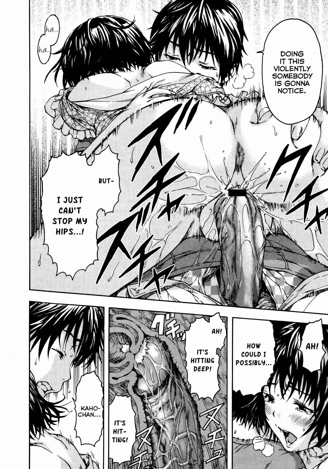 Page 14 Chapter 3 Itsu no Manika Shoujo wa
