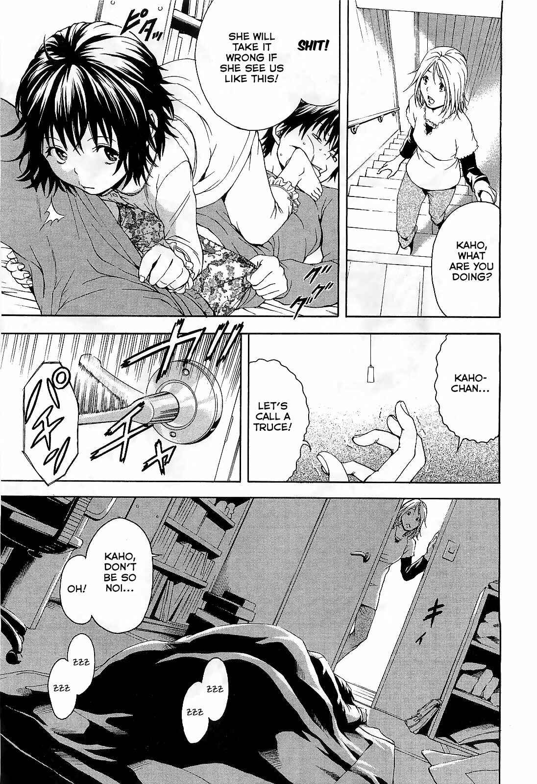 Page 13 Chapter 1 Itsu no Manika Shoujo wa