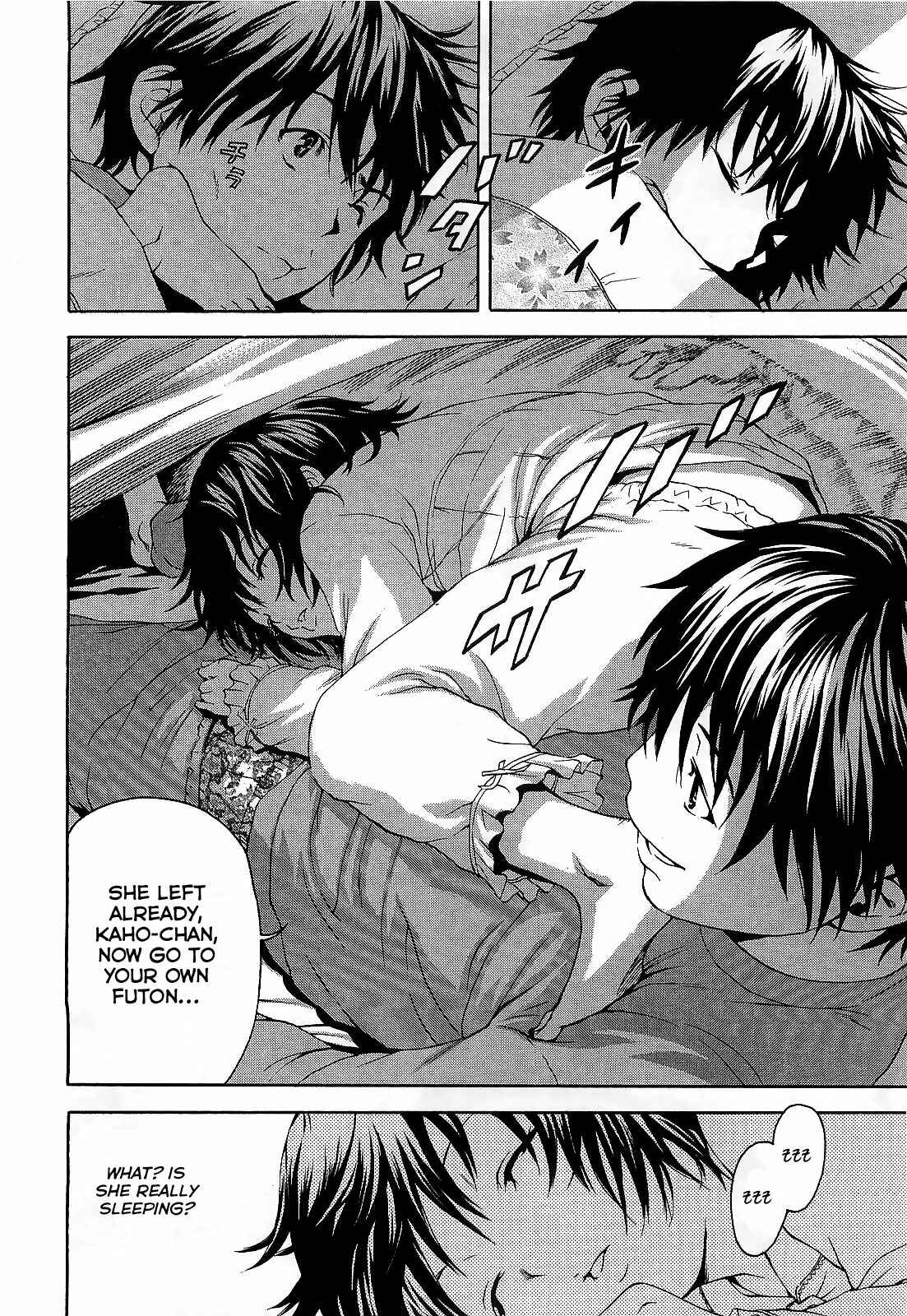 Page 14 Chapter 1 Itsu no Manika Shoujo wa