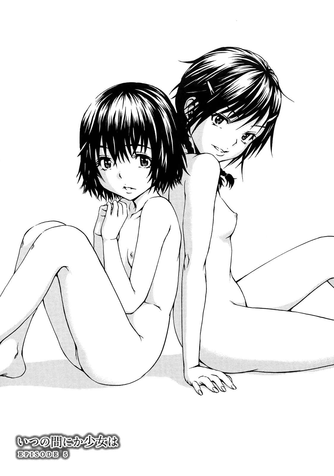 Page 1 Chapter 5 Itsu no Manika Shoujo wa