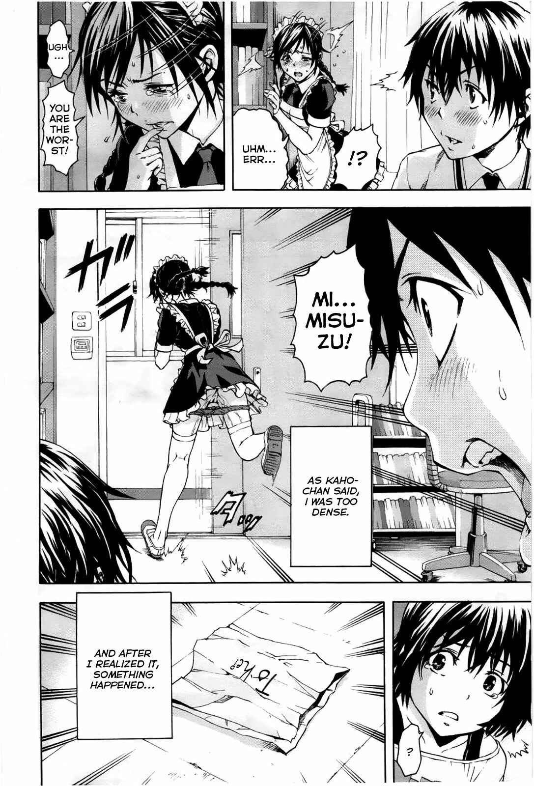 Page 22 Chapter 4 Itsu no Manika Shoujo wa