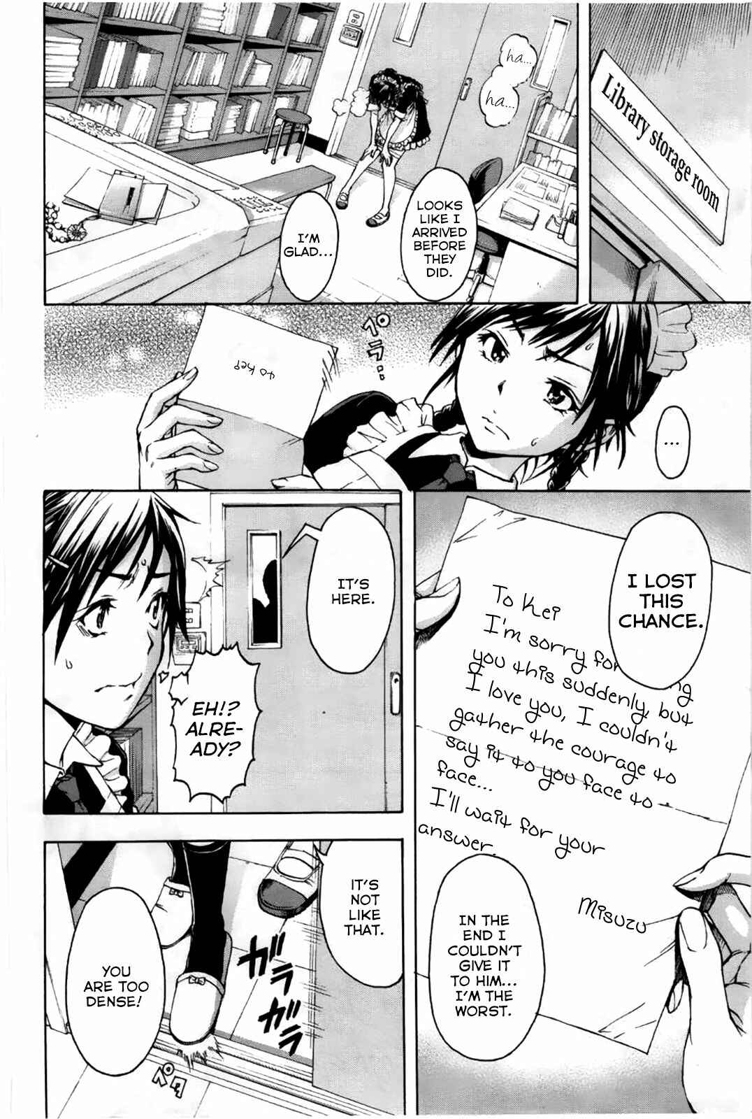Page 6 Chapter 4 Itsu no Manika Shoujo wa