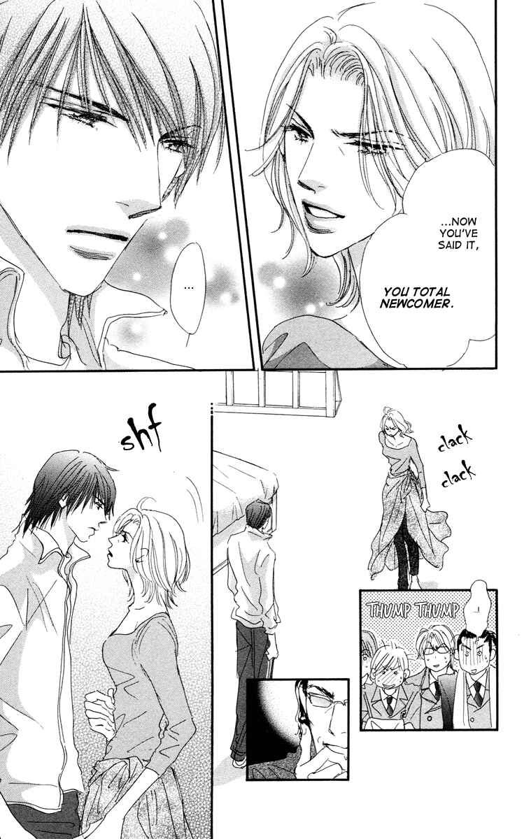 Page 10 Chapter 6 Gekkou Teien