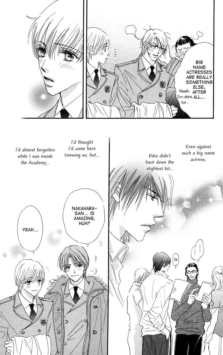 Page 14 Chapter 6 Gekkou Teien
