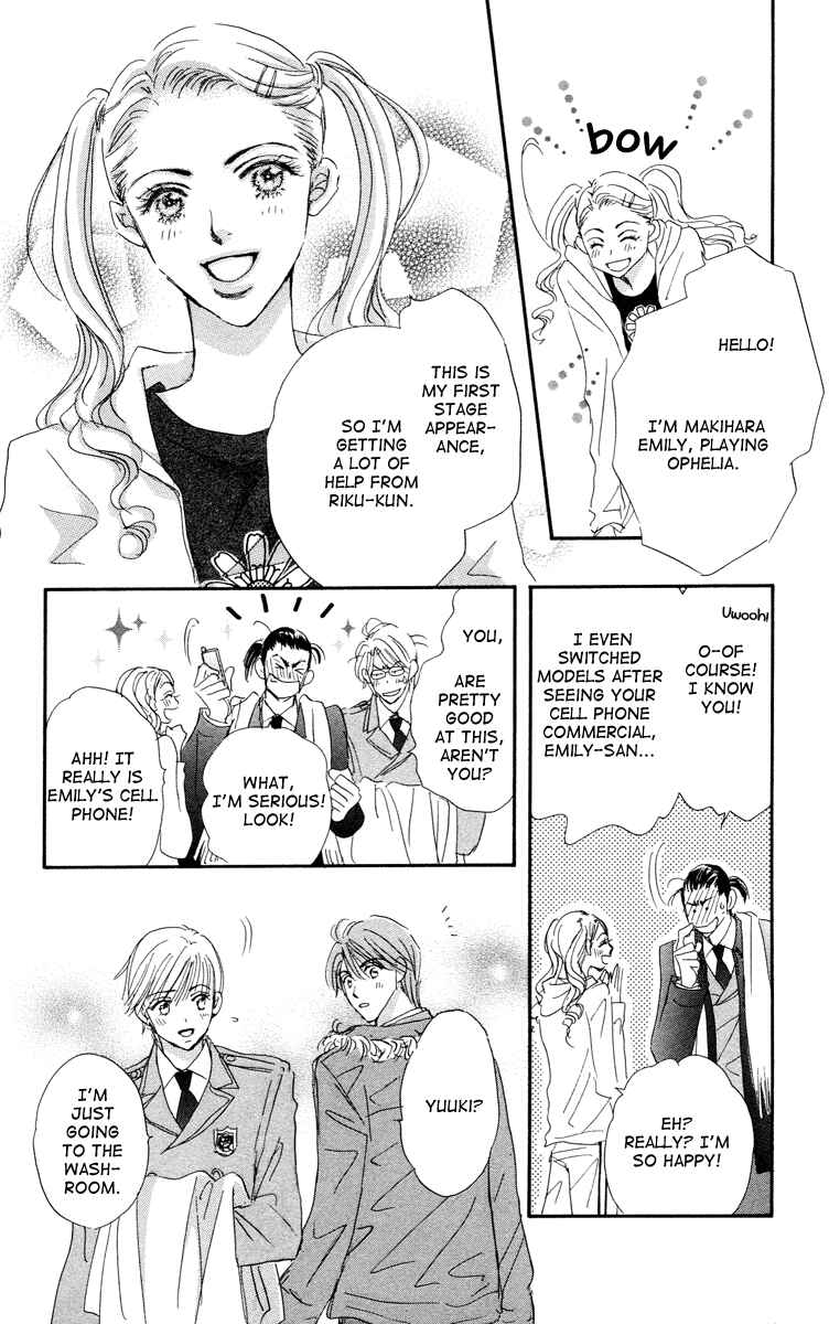 Page 17 Chapter 6 Gekkou Teien