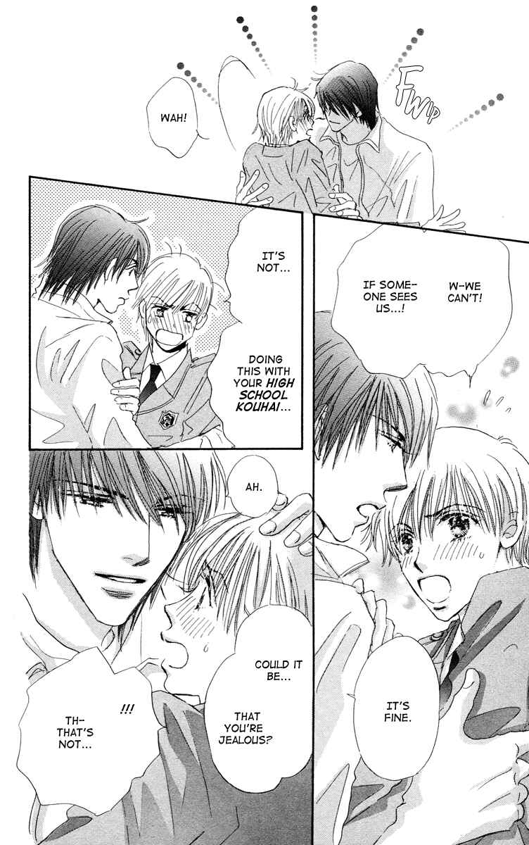 Page 19 Chapter 6 Gekkou Teien