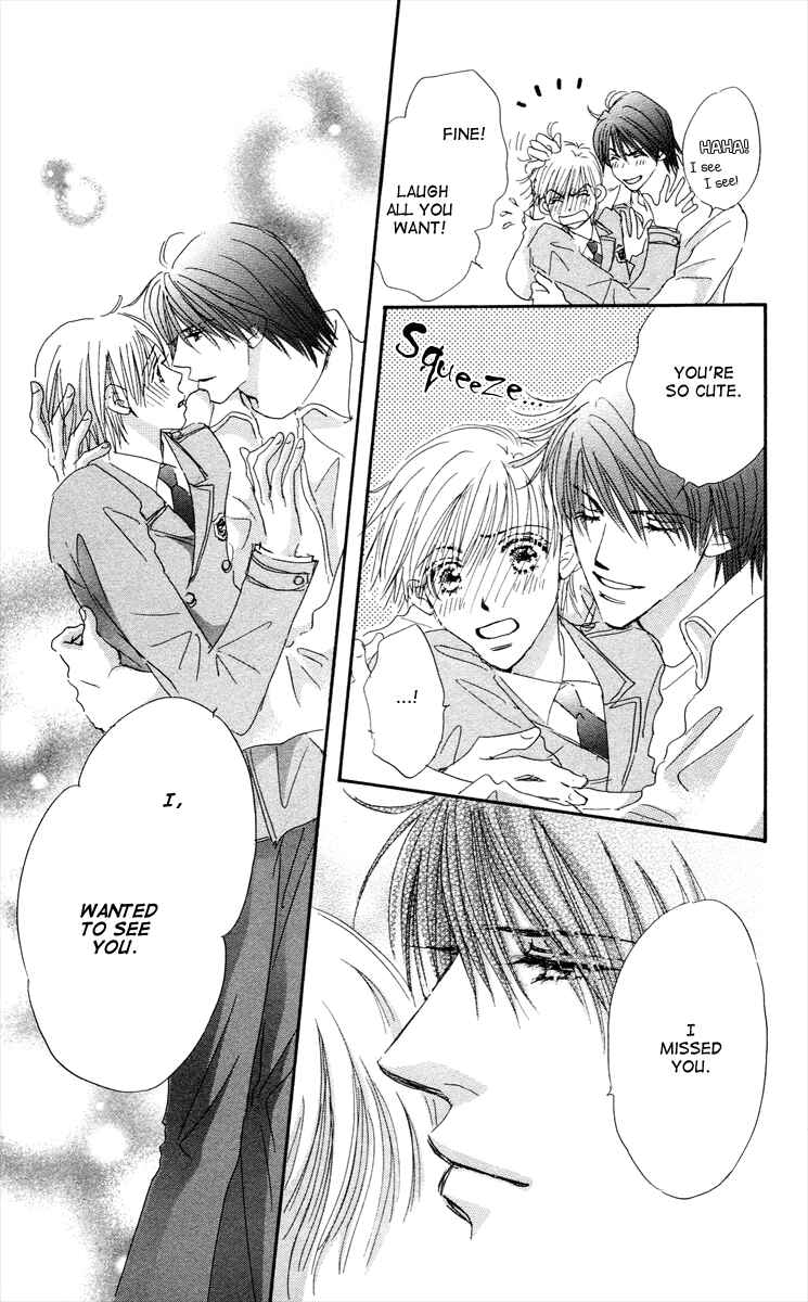 Page 20 Chapter 6 Gekkou Teien