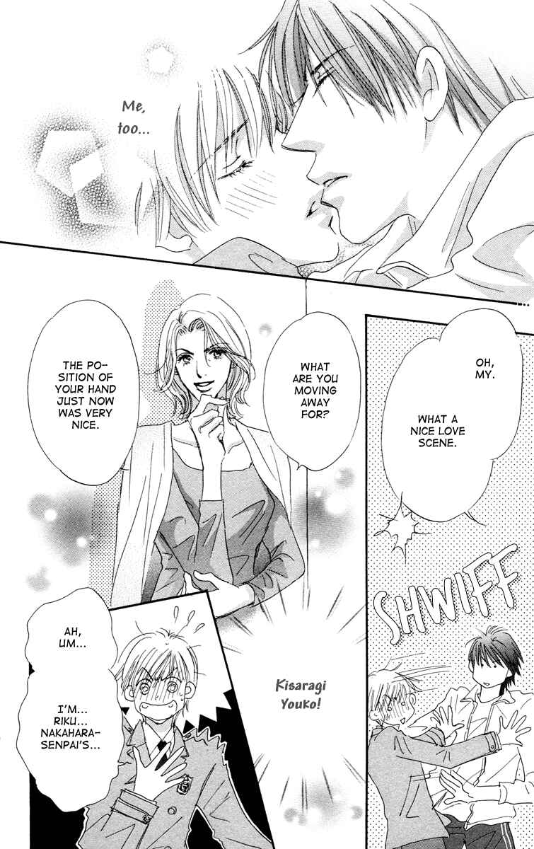 Page 21 Chapter 6 Gekkou Teien