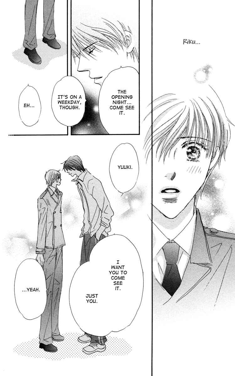 Page 24 Chapter 6 Gekkou Teien