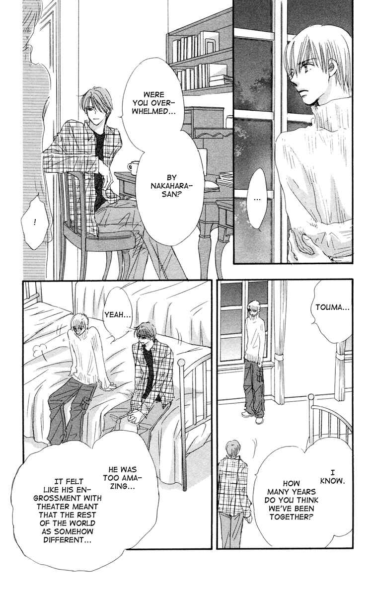 Page 26 Chapter 6 Gekkou Teien