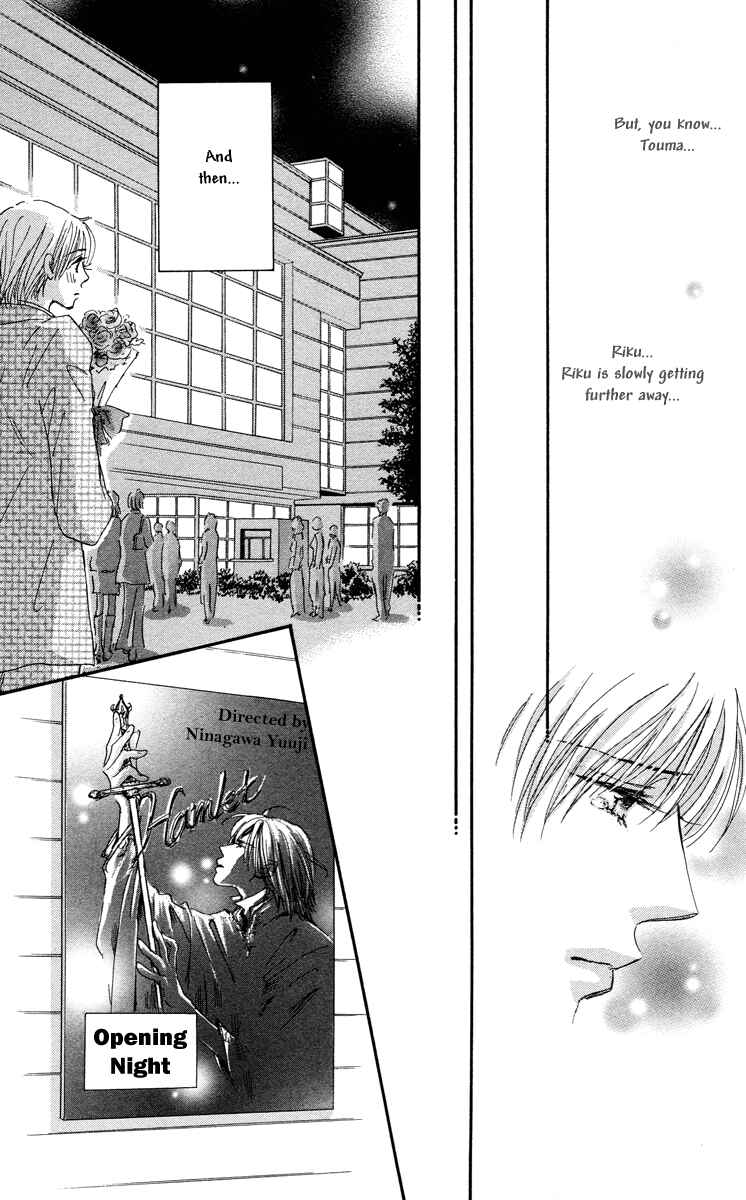 Page 28 Chapter 6 Gekkou Teien
