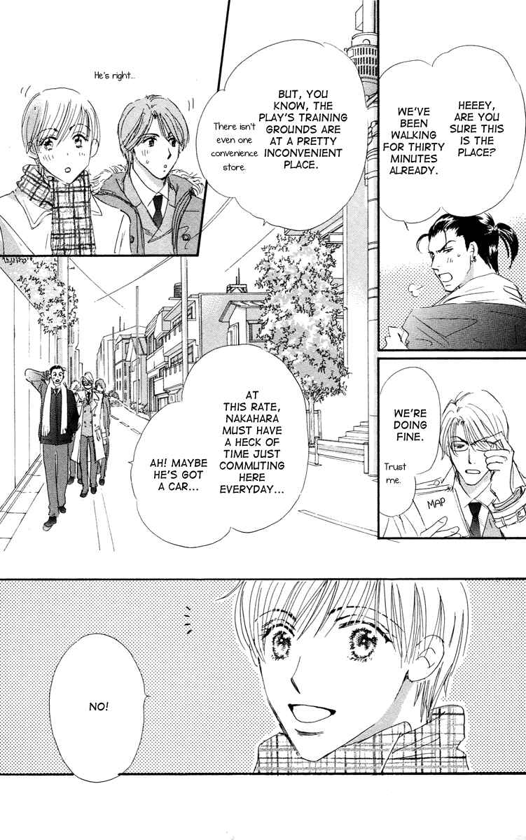 Page 3 Chapter 6 Gekkou Teien