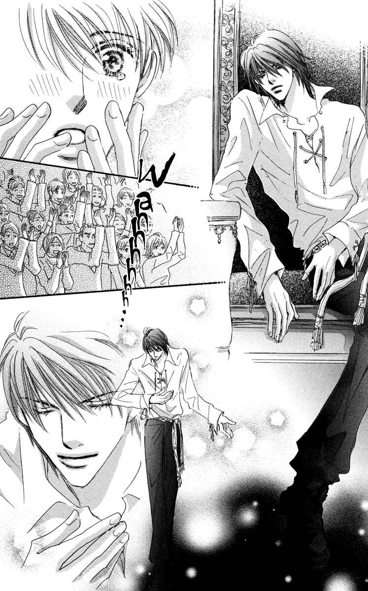 Page 31 Chapter 6 Gekkou Teien