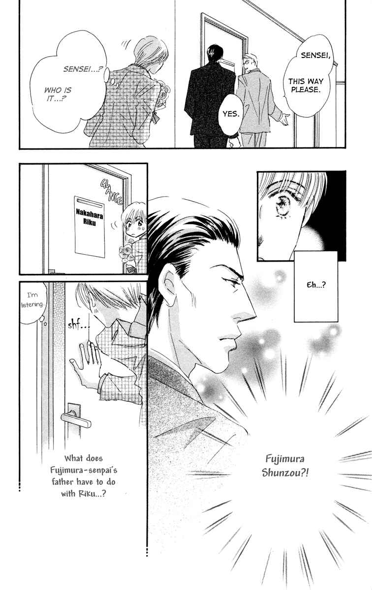Page 33 Chapter 6 Gekkou Teien