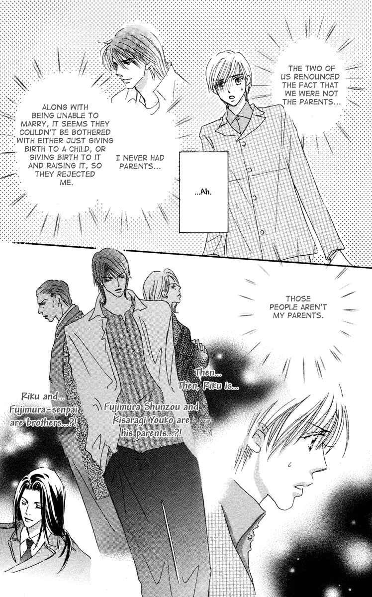 Page 36 Chapter 6 Gekkou Teien