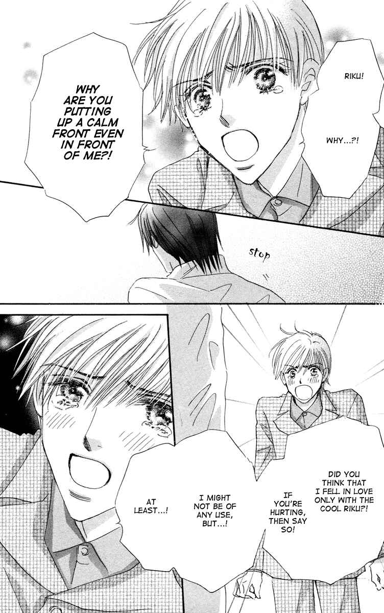 Page 41 Chapter 6 Gekkou Teien