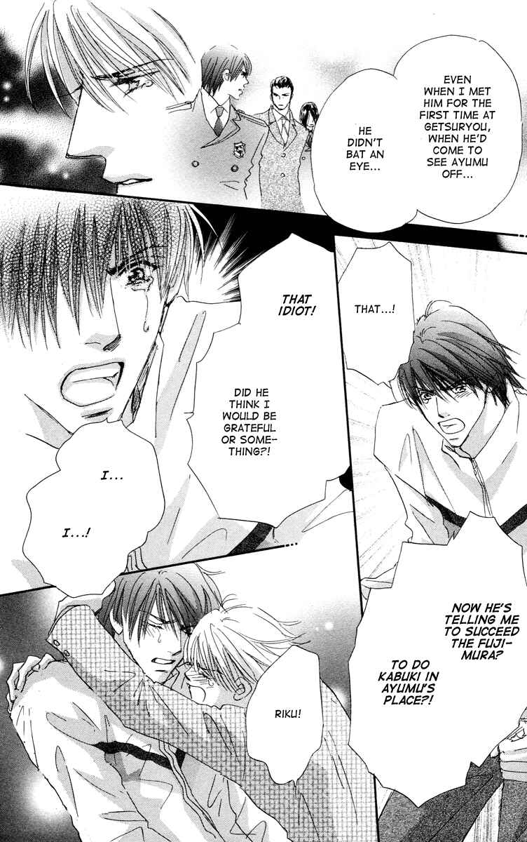 Page 43 Chapter 6 Gekkou Teien