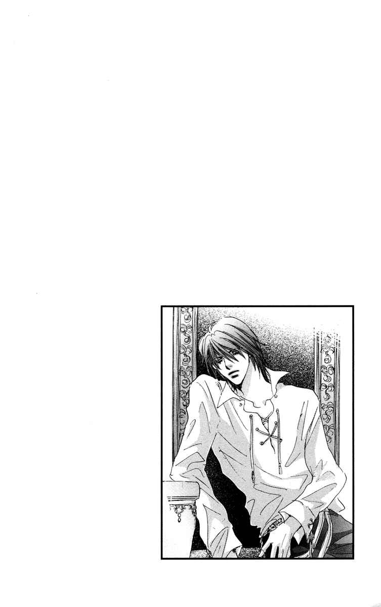 Page 47 Chapter 6 Gekkou Teien