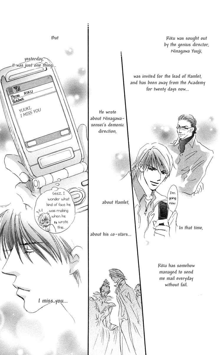 Page 6 Chapter 6 Gekkou Teien
