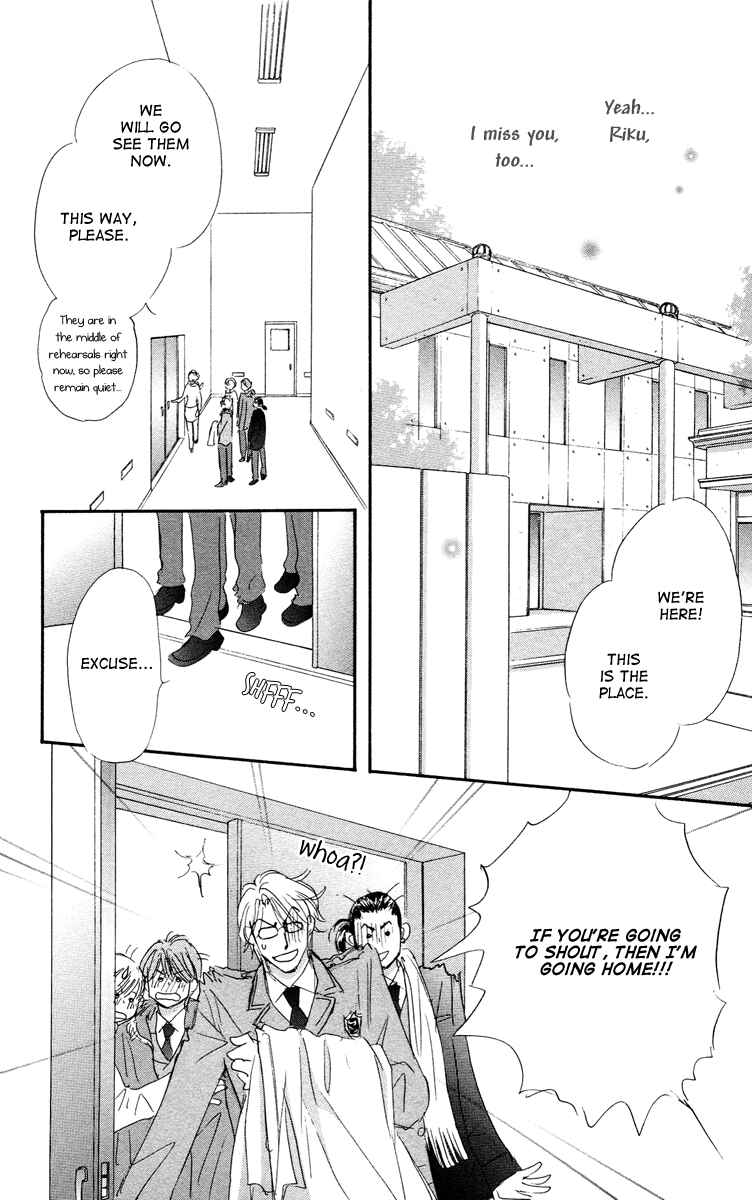 Page 7 Chapter 6 Gekkou Teien