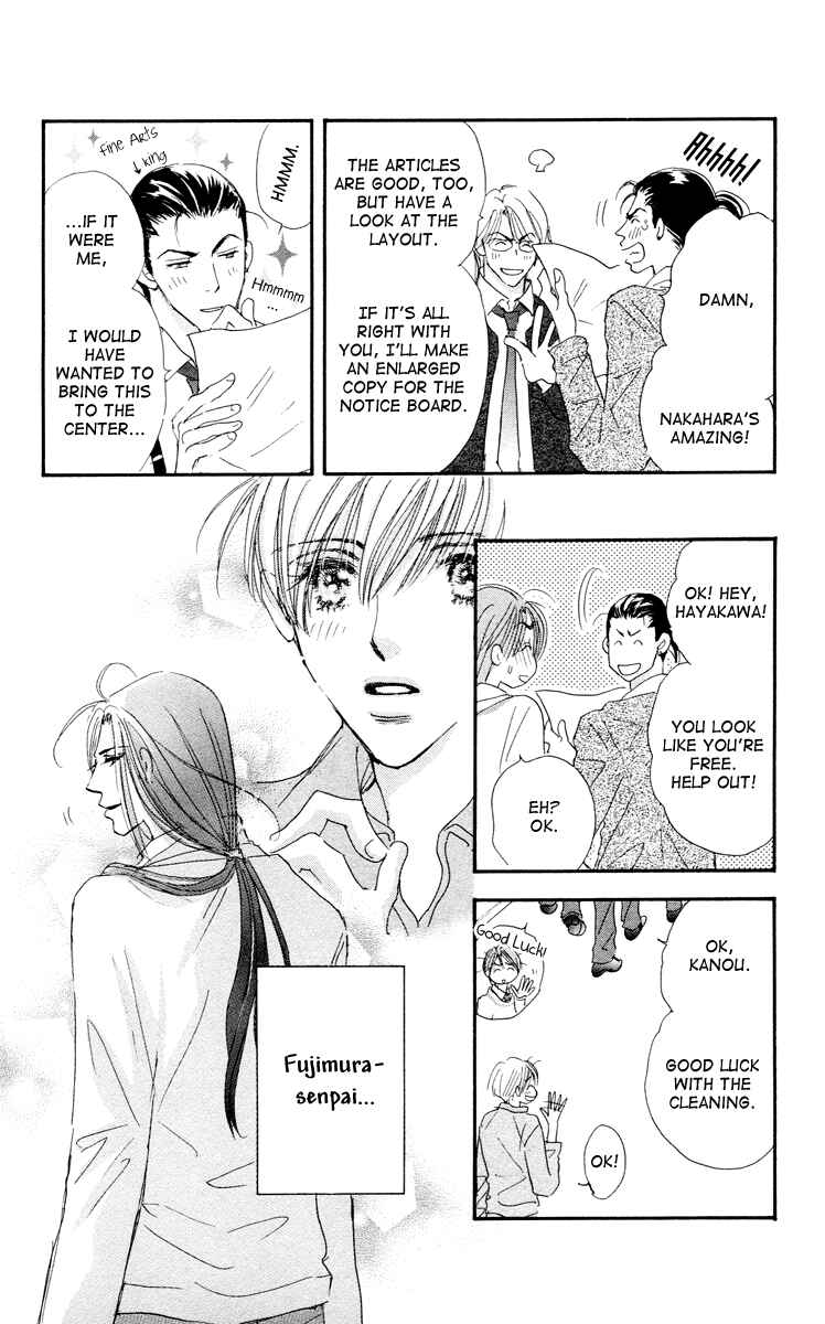 Page 10 Chapter 7 Gekkou Teien