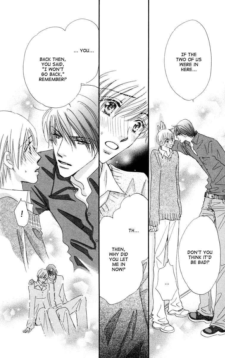 Page 19 Chapter 7 Gekkou Teien