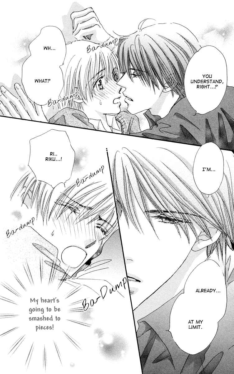 Page 21 Chapter 7 Gekkou Teien