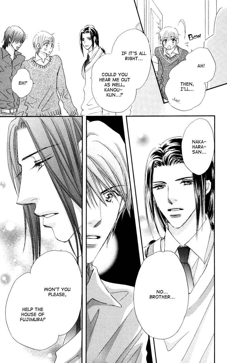 Page 24 Chapter 7 Gekkou Teien