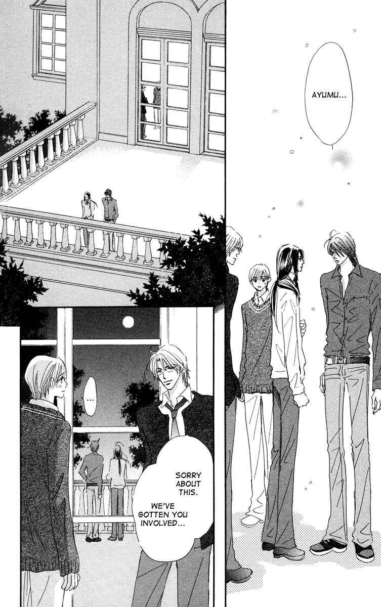 Page 25 Chapter 7 Gekkou Teien