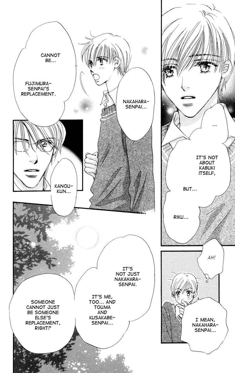 Page 27 Chapter 7 Gekkou Teien