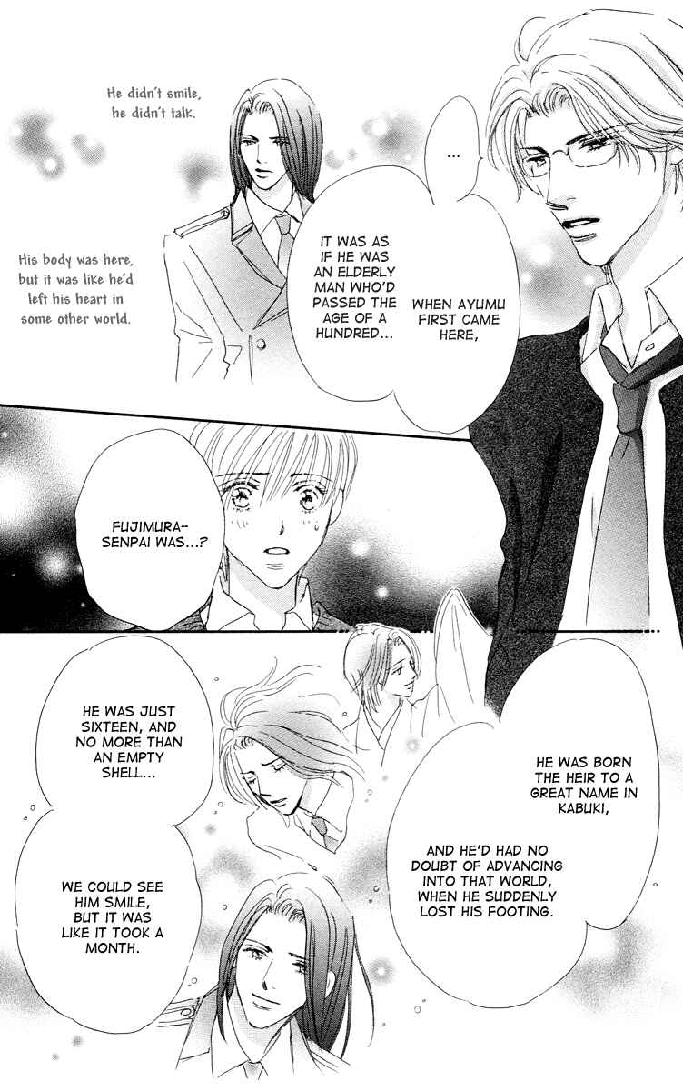 Page 29 Chapter 7 Gekkou Teien