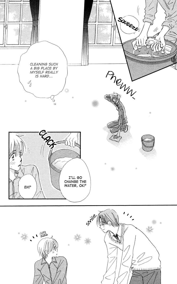 Page 3 Chapter 7 Gekkou Teien