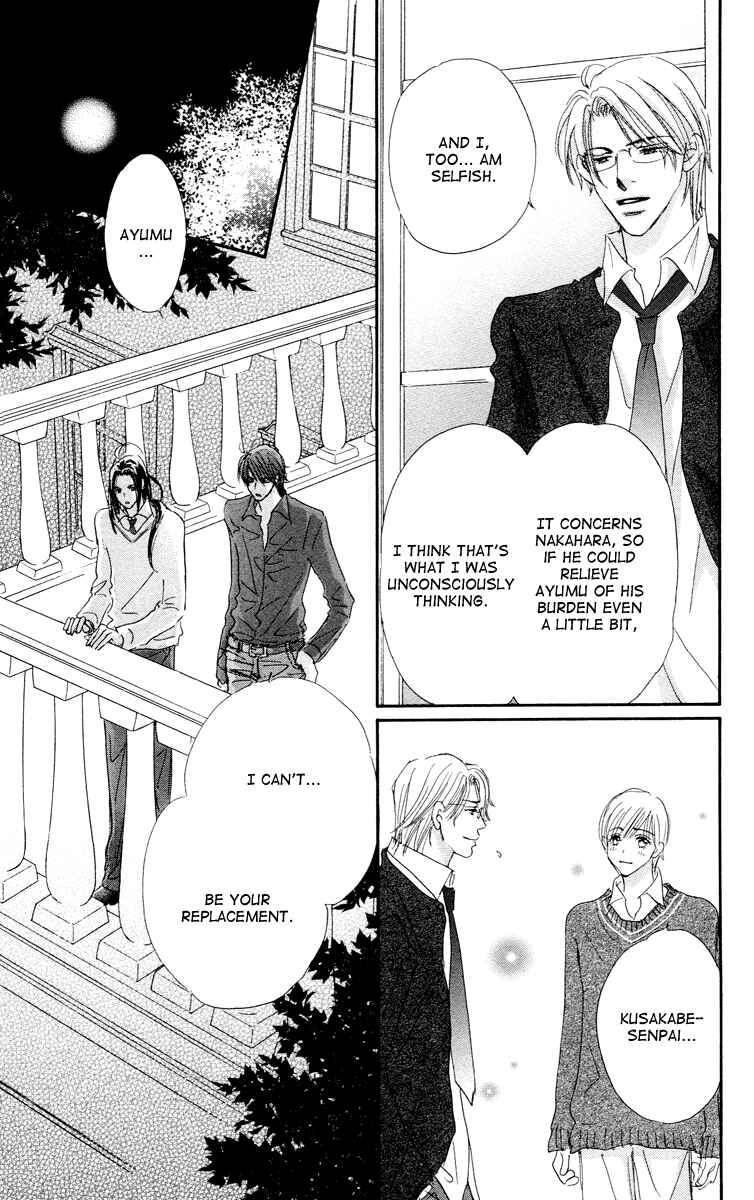 Page 30 Chapter 7 Gekkou Teien