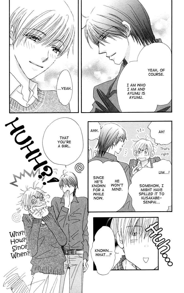 Page 37 Chapter 7 Gekkou Teien