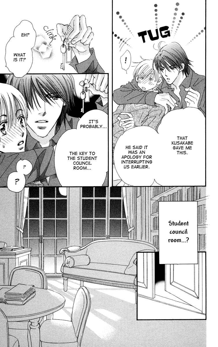Page 38 Chapter 7 Gekkou Teien
