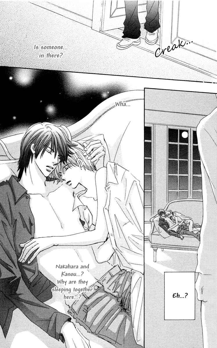 Page 45 Chapter 7 Gekkou Teien