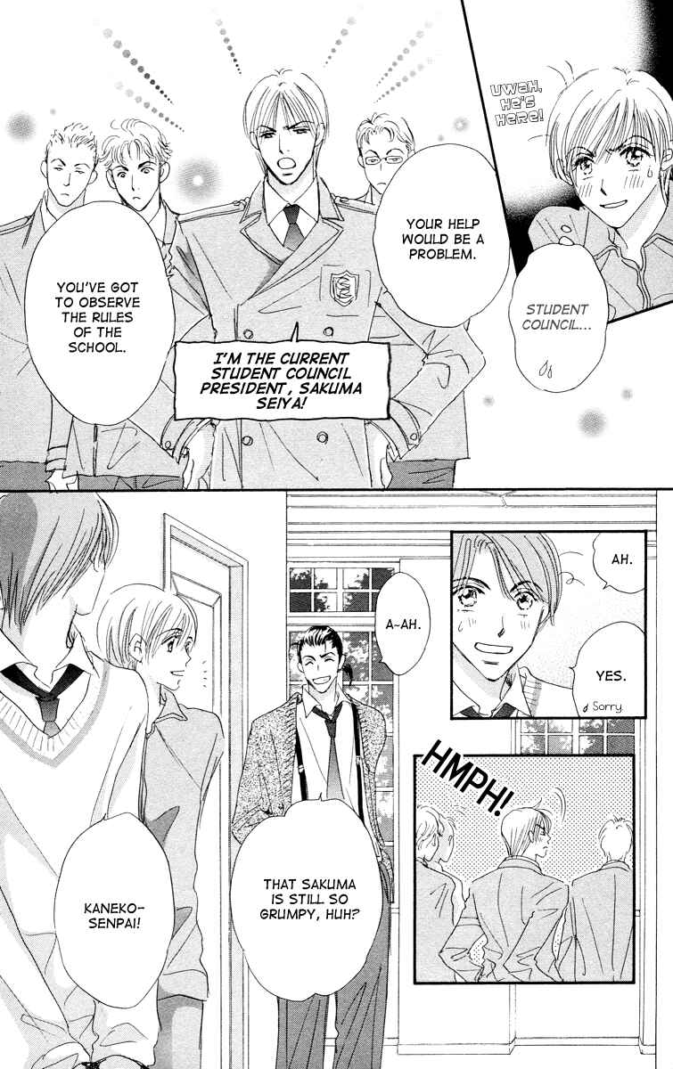Page 5 Chapter 7 Gekkou Teien