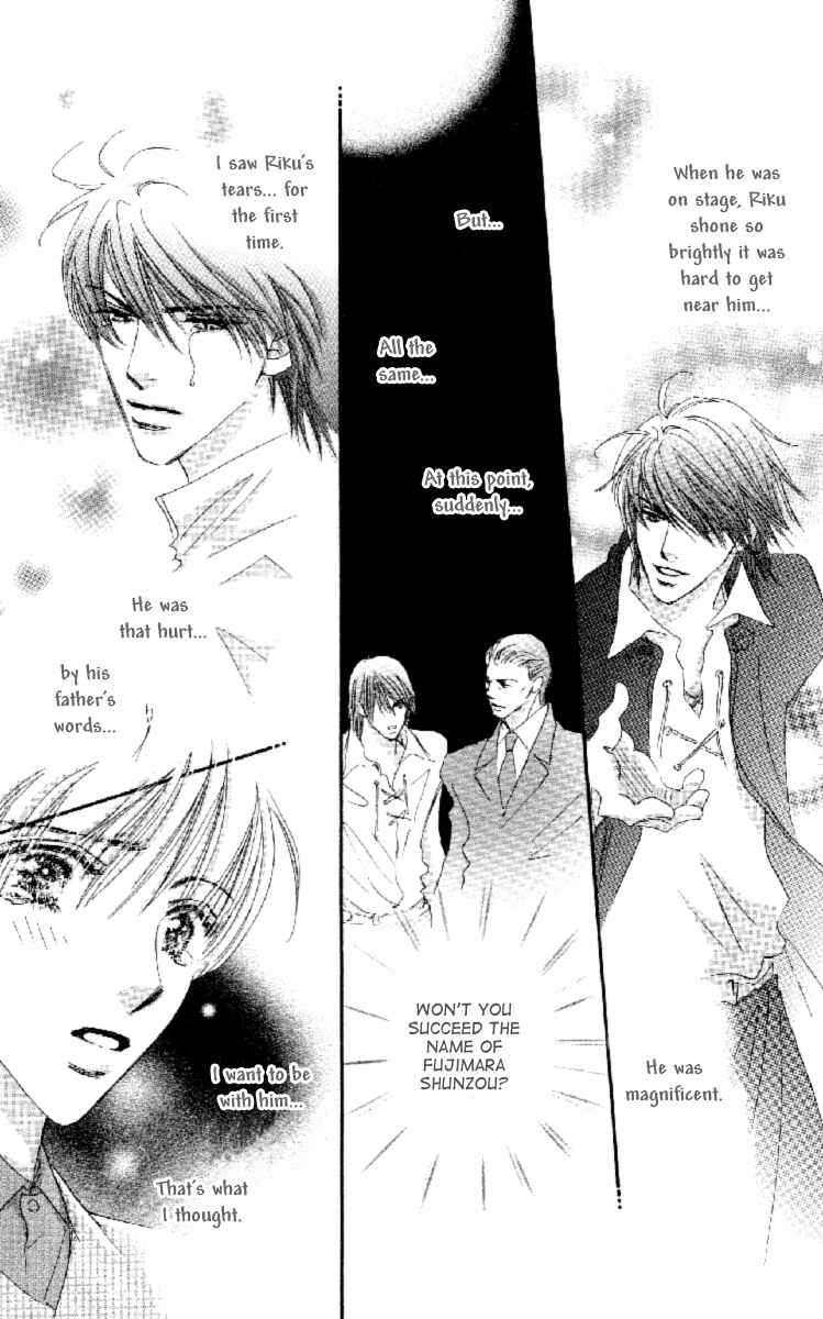 Page 8 Chapter 7 Gekkou Teien
